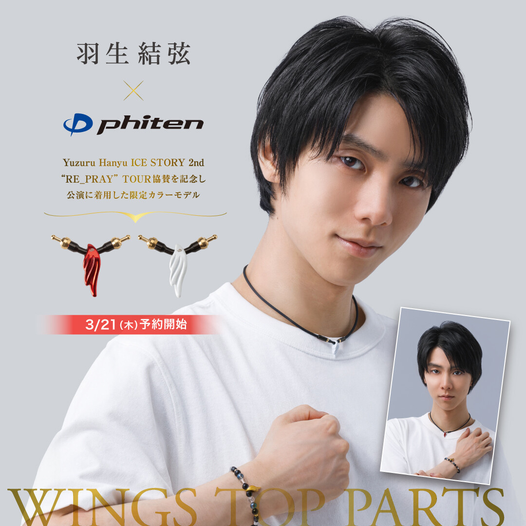 yuzuru-hanyu20240217_mv02.jpg