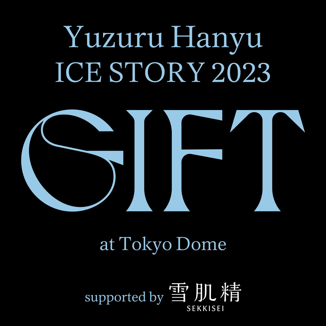 gift_tokyodome_logo_20221226.jpg