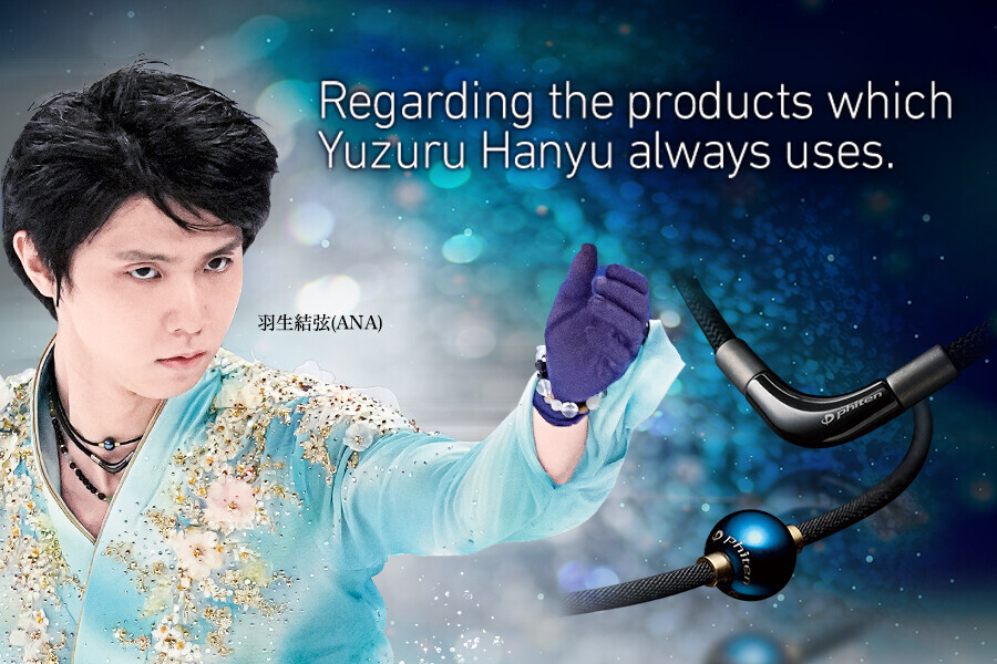 yuzuru-hanyu_products_mv02.jpg