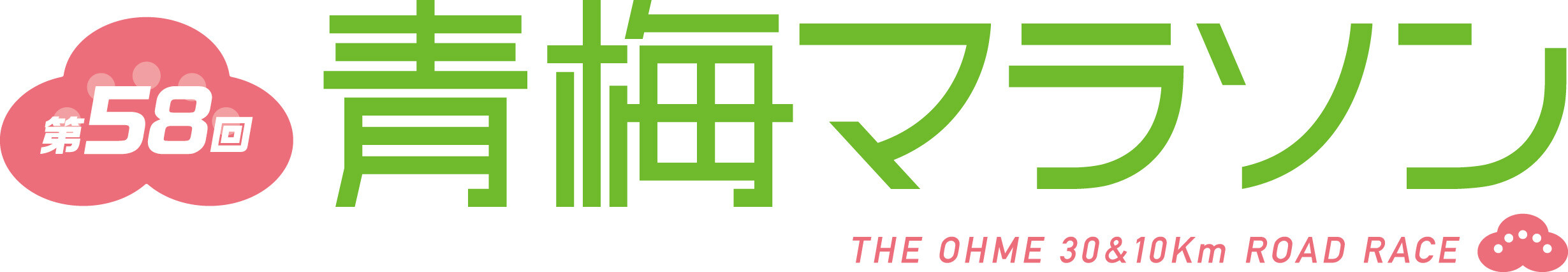 250416_58th_青梅マラソンロゴ.jpg