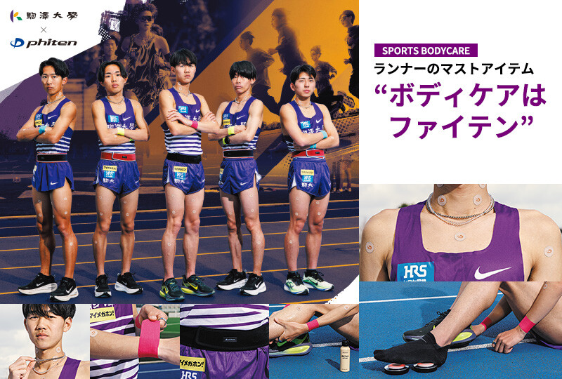 features_komazawa-u2026_800.jpg