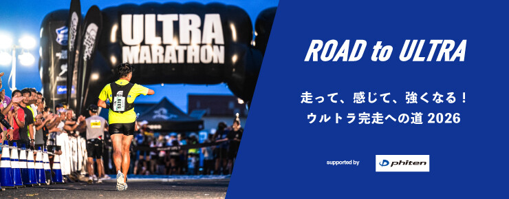 ultra-20260406-01.jpg