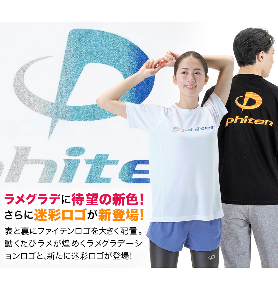 グラデ・迷彩ロゴT②.JPG