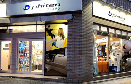 立川駅近くのスポーツショップ17選 全て揃う大型店やアウトドア専門店も Shiori