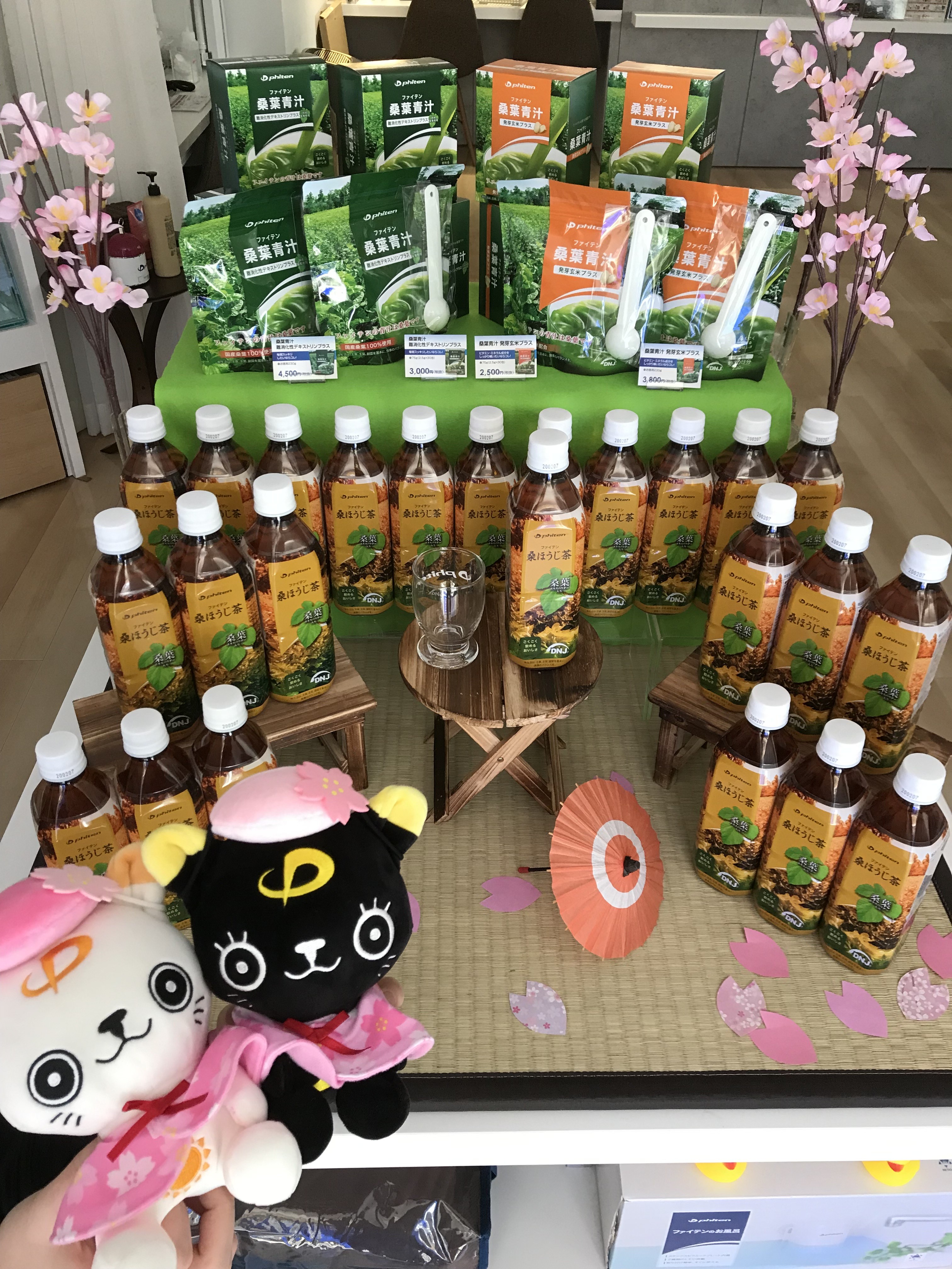 ファイテンショップ 関内店 ショップ情報 ファイテン株式会社 Phiten ファイテンショップ 関内店 ショップ情報 ファイテン株式会社 Phiten