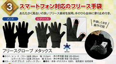 福袋 ショップニュース ファイテンショップ ステラタウン店 ショップ情報 ファイテン株式会社 Phiten 福袋 ショップニュース ファイテンショップ ステラタウン店 ショップ情報 ファイテン株式会社 Phiten