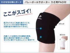 バレーボール専用設計サポーター ショップニュース ファイテンショップ フォーエル岡山西長瀬店 ショップ情報 ファイテン株式会社 Phiten バレーボール専用設計サポーター ショップニュース ファイテンショップ フォーエル岡山西長瀬店 ショップ情報 ファイテン株式会社 Phiten