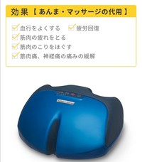 ソラーチ.jpg