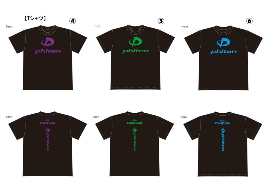ファイテンTシャツ　Mさま 1012784335-2-1-00.jpg