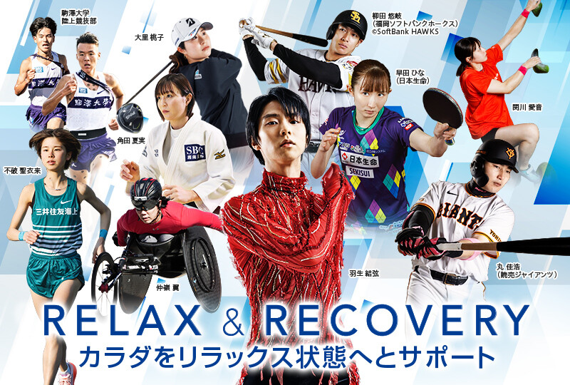 【ショップ情報】契約アスリート/チーム/タレント2025