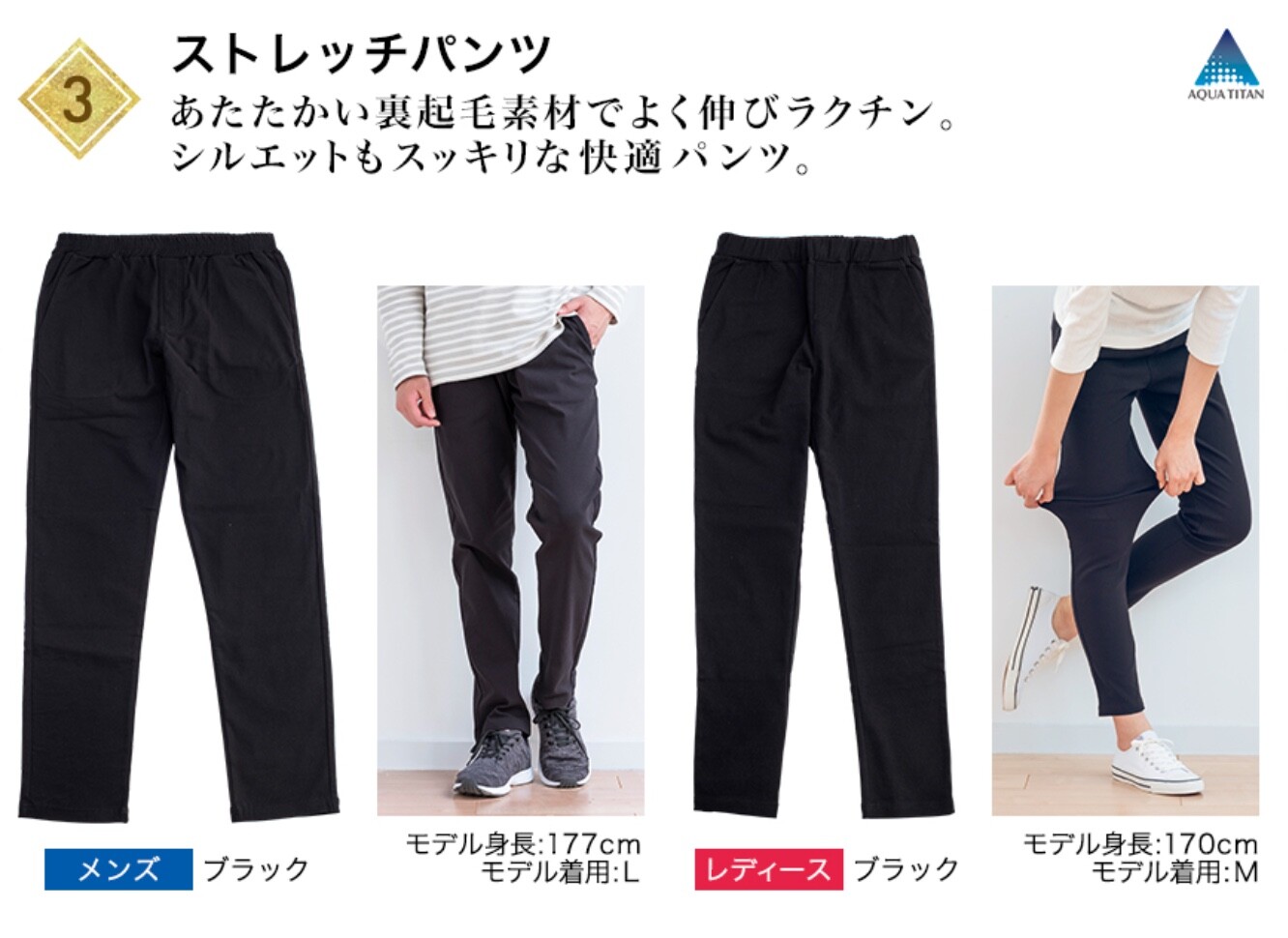 大人気！2019年 福袋！ | ショップニュース | ファイテンショップ 