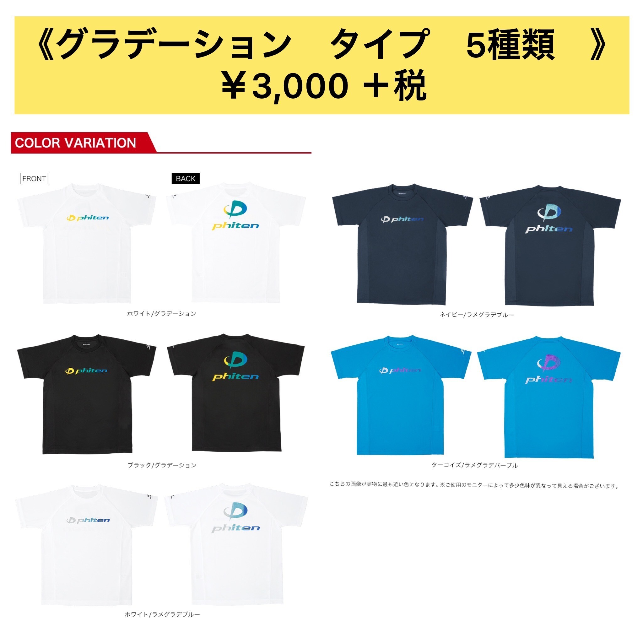 グラデーション.JPG