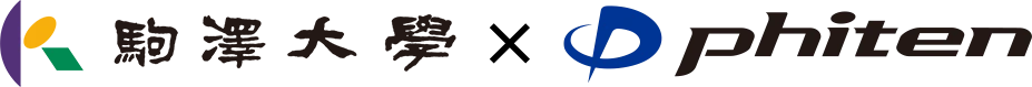 駒澤大学 × phiten