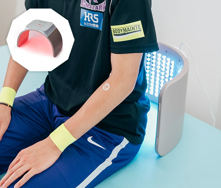 ファイテン 健光浴ドーム 使用例