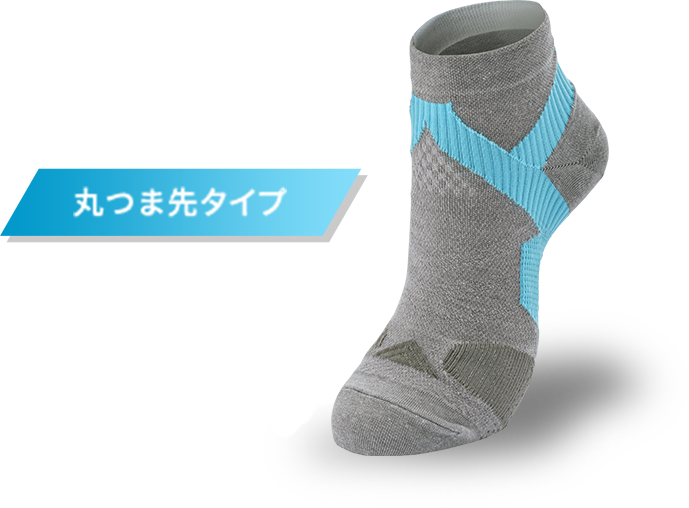 足の負担を軽減するスポーツソックス 足王（ソッキング