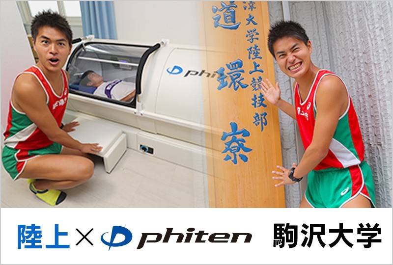 ものまね芸人M高史が母校をレポート