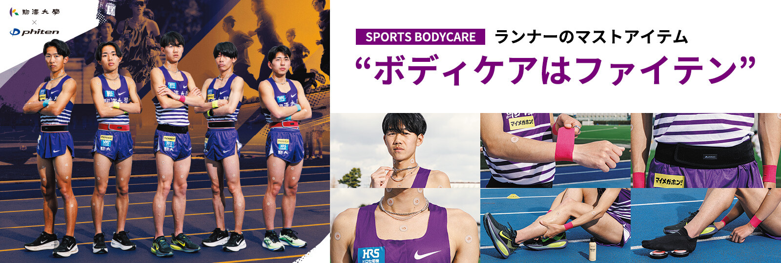 features_komazawa-u2026_1600.jpg