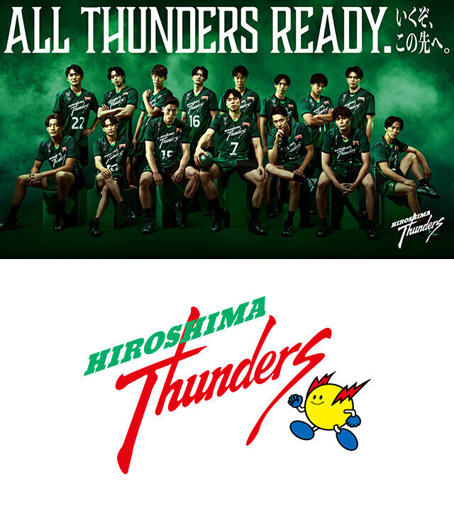 hiroshima-thunders20261019_img01.jpg