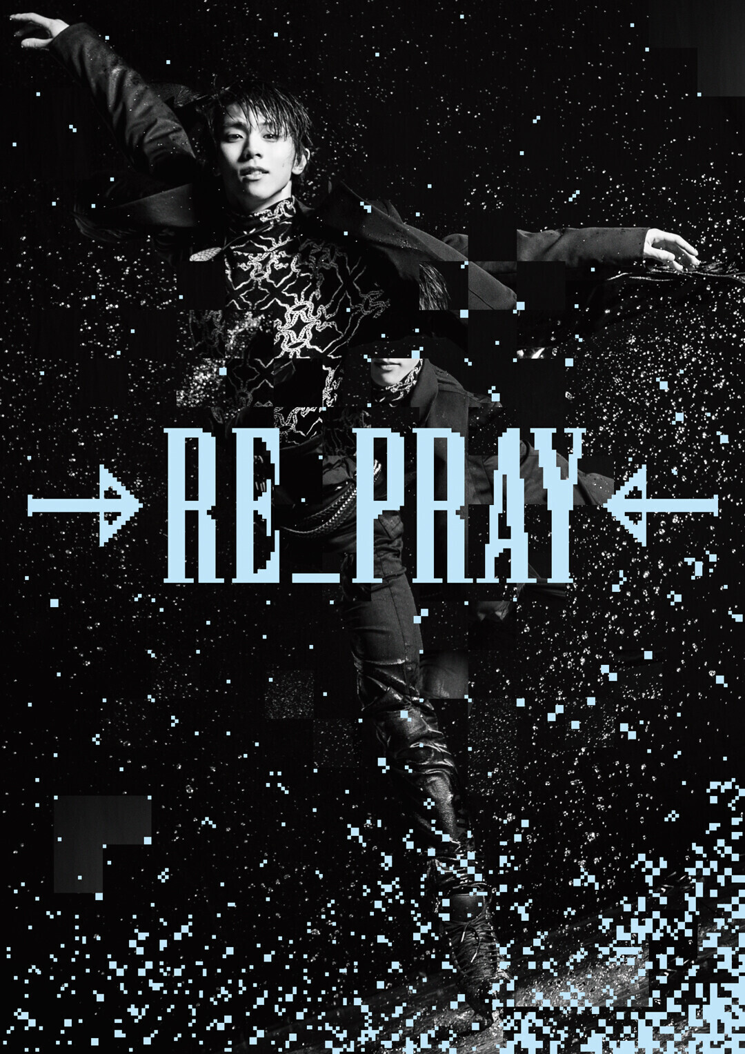 repray-icestory-2310mv.jpg