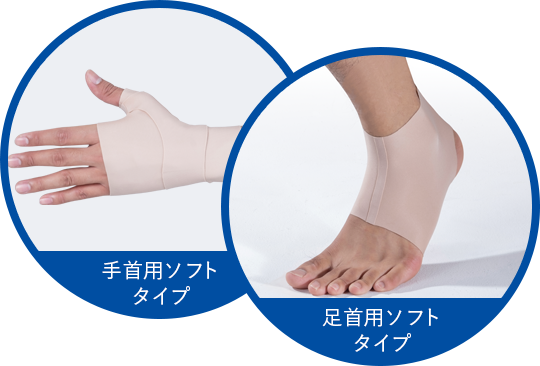 ファイテンのサポーター | ファイテン株式会社【phiten】