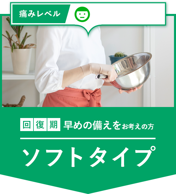 ファイテンのサポーター | ファイテン株式会社【phiten】