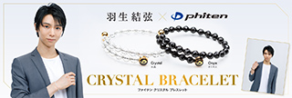 CRYSTAL BRACELET ファイテン クリスタル ブレスレット